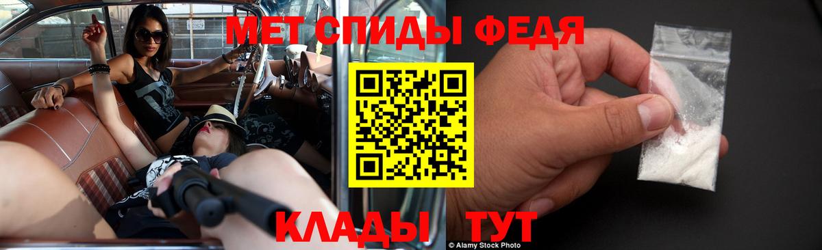 Amphetamine 97%  Вход с VPN  Скопин 