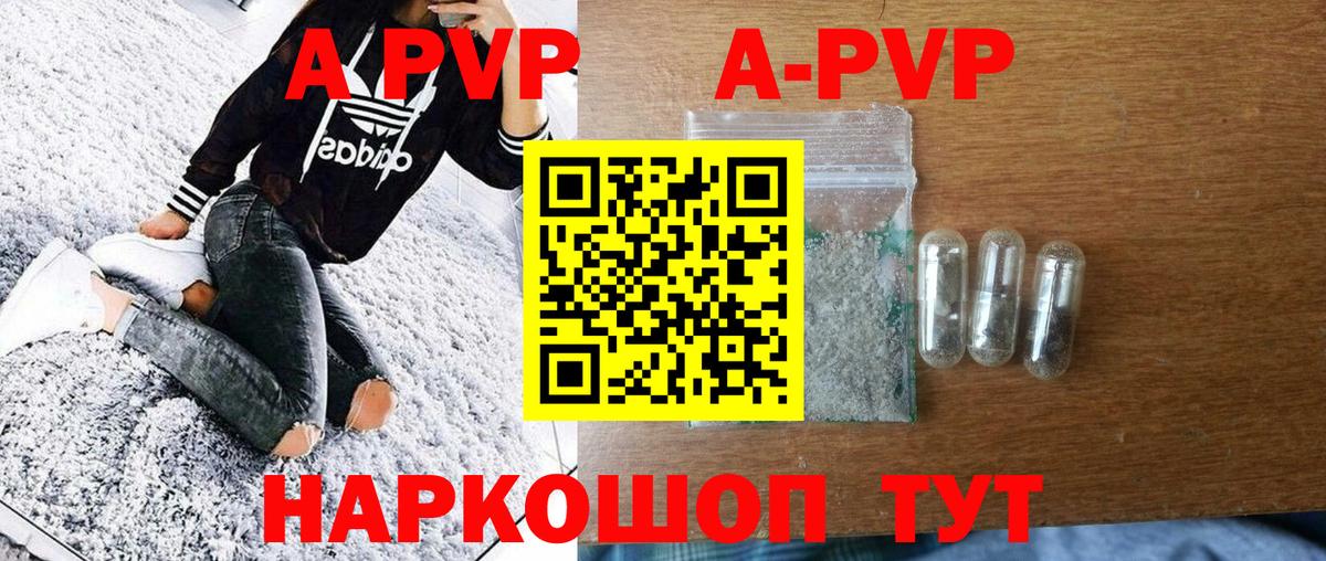 A PVP СК Скопин