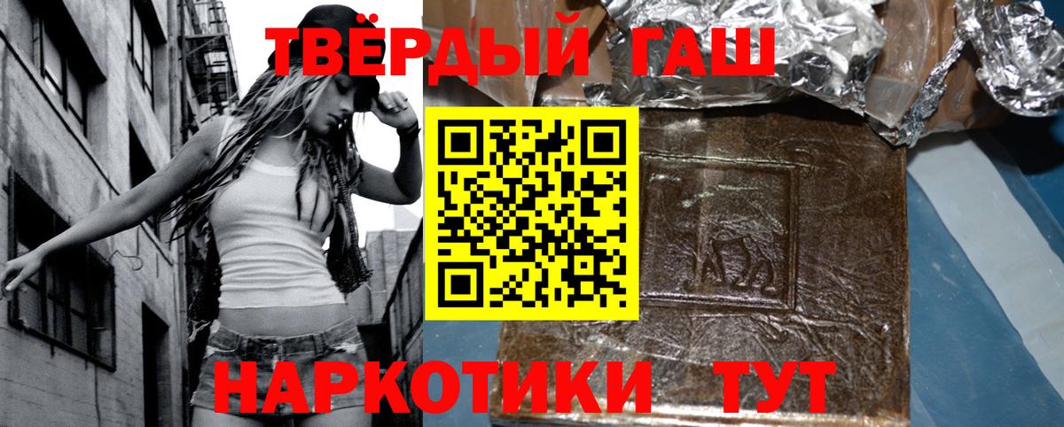 Амфетамин Скопин