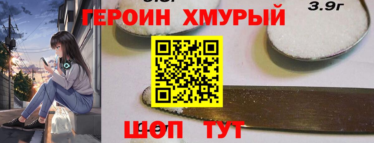 Скопин  Бошки Шишки  Вход с VPN  Меф кристаллы  NBOMe  Марихуана  ГАШИШ  COCAIN 