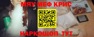 соль ск Шебекино