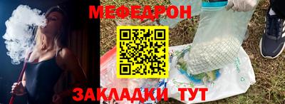 соль ск Шебекино