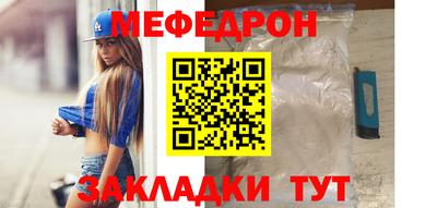 соль ск Шебекино
