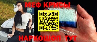соль ск Шебекино