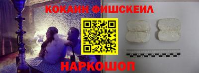 мефедрон мука Шелехов