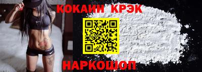 соль ск Шебекино