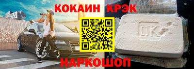 соль ск Шебекино