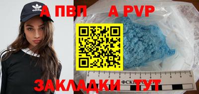 мефедрон мука Шелехов