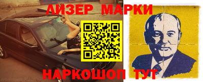 мефедрон мука Шелехов