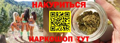 соль ск Шебекино