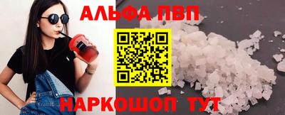 соль ск Шебекино