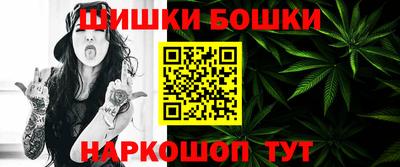 мефедрон мука Шелехов