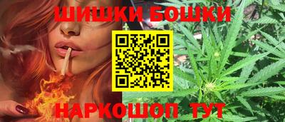 соль ск Шебекино