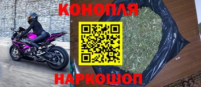 мефедрон мука Шелехов