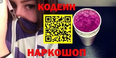не бодяженный Шахты
