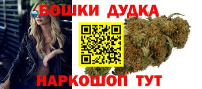 соль ск Шебекино