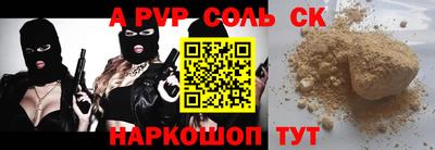 мефедрон мука Шелехов