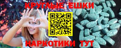 соль ск Шебекино
