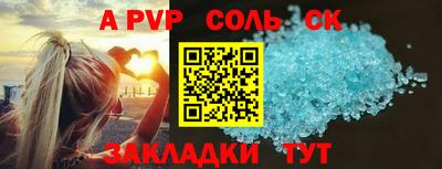 мефедрон мука Шелехов