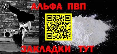 соль ск Шебекино