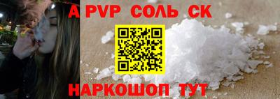 мефедрон мука Шелехов