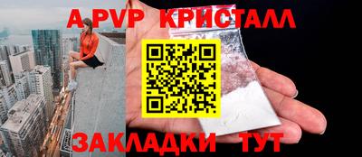 мефедрон мука Шелехов