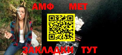 мефедрон мука Шелехов