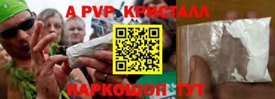 не бодяженный Шахты
