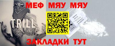соль ск Шебекино