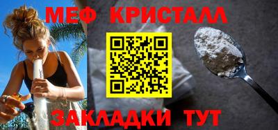 соль ск Шебекино