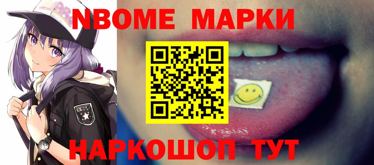 Скопин  LSD-25 экстази ecstasy  Лсд 25 экстази кислота  Вход с VPN 