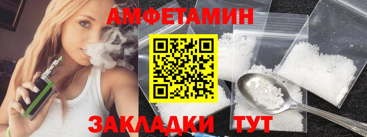 Метамфетамин Methamphetamine  Вход с VPN  Метамфетамин Methamphetamine  Скопин 