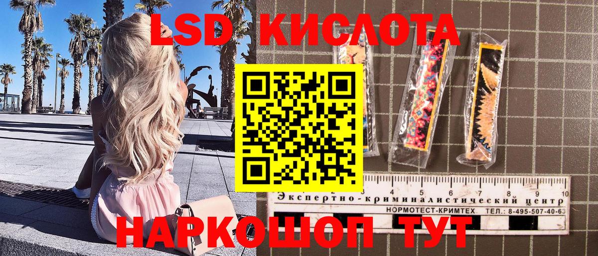 Наркотические марки 1500мкг  Марки NBOMe  Скопин  наркошоп  Вход с VPN 