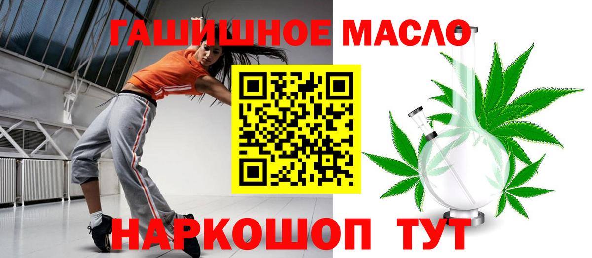 ТГК вейп с тгк Скопин