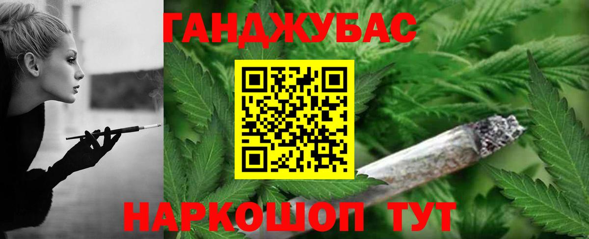 МАРИХУАНА гибрид  МАРИХУАНА сатива  Скопин  МАРИХУАНА LSD WEED  Вход с VPN 